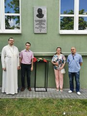 Открытие мемориальной доски в честь профессора Геннадия Алексеевича Обухова