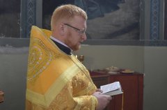 Поздравление с 30-летием