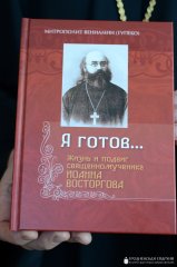 Митрополит Вениамин посетил Гродно с архипастырским визитом