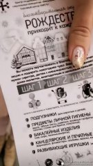 Бог помогает руками людей Бог помогает руками людей