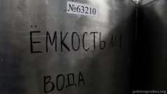 Чин великого освящение воды в первые минуты Крещенского сочельника в цеху розлива минеральной воды в д. Поречье совершил клирик Покровского собора Чин великого освящение воды в первые минуты Крещенского сочельника в цеху розлива минеральной воды в д. Поречье совершил клирик Покровского собора