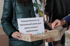 Благовещение Пресвятой Богородицы. Архиепископ Артемий возглавил праздничные богослужения в Покровском соборе Благовещение Пресвятой Богородицы. Архиепископ Артемий возглавил праздничные богослужения в Покровском соборе
