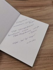 Интеллектуальную игру "Что? Где? Когда?" провели в воскресной школе Покровского собора