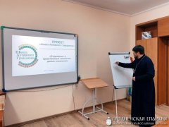 Священник Павел Сергеев провёл мероприятие в школе №7 г.Гродно в рамках программы «ШАГ»