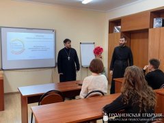 Священник Павел Сергеев провёл мероприятие в школе №7 г.Гродно в рамках программы «ШАГ»