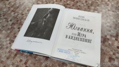 На приходе Коложской церкви состоялась встреча, посвященная Дню православной книги