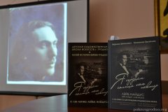 З нагоды 130-годдзя гарадзенскага паэта Лейба Найдуса ў Пакроўскім саборы адбылася прэзентацыя кнігі З нагоды 130-годдзя гарадзенскага паэта Лейба Найдуса ў Пакроўскім саборы адбылася прэзентацыя кнігі