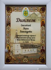 В храме поселка Зельва состоялся утренник воскресной школы в честь дня святых жен-мироносиц