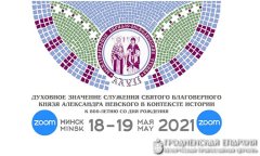 Состоялось открытие XXVII Международных Кирилло-Мефодиевских чтений