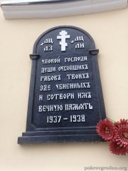 Духовник и братчики православного общества трезвости «Покровское» посетили торжества в честь 10-летия общества трезвости в Мозыре