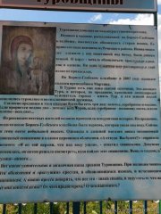 Духовник и братчики православного общества трезвости «Покровское» посетили торжества в честь 10-летия общества трезвости в Мозыре
