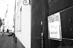 Прэзентацыя кнігі паэзіі "Крылы"