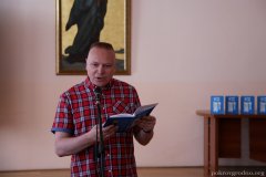Прэзентацыя кнігі паэзіі "Крылы"