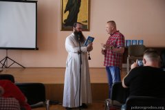 Прэзентацыя кнігі паэзіі "Крылы"