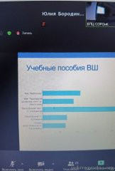 В онлайн-семинаре педагогов воскресных школ Белорусского Экзархата приняла участие директор приходской школы Покровского собора