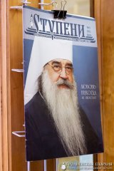 13.06.2021. Фоторепортаж Вадима Папко