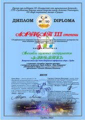 Выпускники центра дошкольного образования "Зярняткi" при Покровском соборе стали дипломантами международных конкурсов