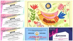Выпускники центра дошкольного образования "Зярняткi" при Покровском соборе стали дипломантами международных конкурсов