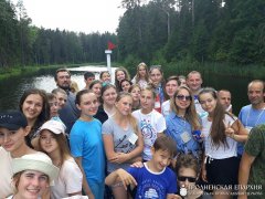 ПРОГРАММА СЛЕТА ПРАВОСЛАВНОЙ МОЛОДЁЖИ 2-5 АВГУСТА
