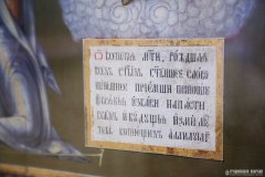 В неделю 9-ю по Пятидесятнице епископ Антоний совершил Божественную литургию в храме в честь святого Архангела Михаила города Щучин