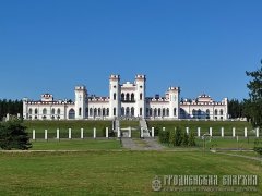 Прихожане храма Рождества Христова в Гродно совершили паломничество к святыням Туровской земли