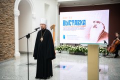 В Национальном художественном музее открылась выставка, посвященная Митрополиту Филарету В Национальном художественном музее открылась выставка, посвященная Митрополиту Филарету