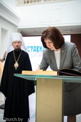 В Национальном художественном музее открылась выставка, посвященная Митрополиту Филарету В Национальном художественном музее открылась выставка, посвященная Митрополиту Филарету