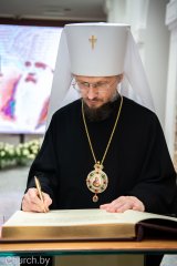 В Национальном художественном музее открылась выставка, посвященная Митрополиту Филарету В Национальном художественном музее открылась выставка, посвященная Митрополиту Филарету