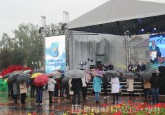 Секретарь Гродненской епархии принял участие в открытии Дня города Секретарь Гродненской епархии принял участие в открытии Дня города