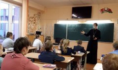 Иерей Александр Богдан: Человек создан для того, чтобы наслаждаться счастьем целую вечность Иерей Александр Богдан: Человек создан для того, чтобы наслаждаться счастьем целую вечность