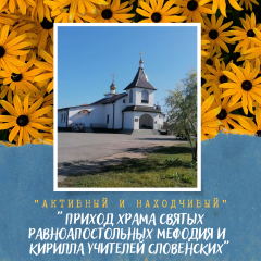 Первое место на фотоконкурсе «Волковыск в кадре» заняло фото храма Первое место на фотоконкурсе «Волковыск в кадре» заняло фото храма