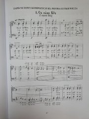 Священник-композитор Петр Гуткевич Священник-композитор Петр Гуткевич