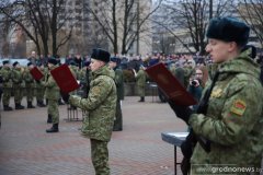 Протоиерей Александр Казакевич благословил пограничников на служение Отечеству 