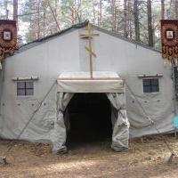24 сентября 2013г. Священник посетил расположение военно-полевого лагеря частей Российской армии