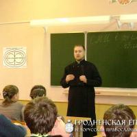 22 ноября 2013г. Встреча со священнослужителем в СШ г.п.Красносельский