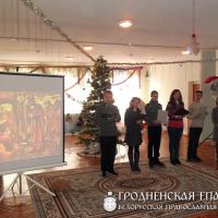 11 января 2014 года. Поздравление воспитанников Волковысского детского дома
