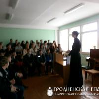15 января 2014 года для учеников 9-х классов СШ №7 города Волковыска состоялось мероприятие, поcсвященное профилактике наркомании
