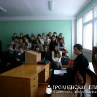 15 января 2014 года для учеников 9-х классов СШ №7 города Волковыска состоялось мероприятие, поcсвященное профилактике наркомании