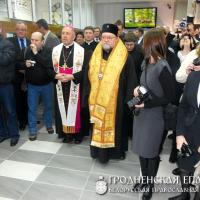 17 января 2014 года. Архиепископ Артемий освятил новое здание Генерального Консульства Республики Польша в Гродно