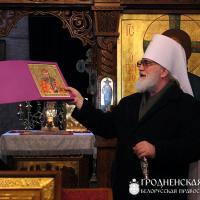 21 февраля 2014 года. Визит Митрополита Павла в Свято-Борисо-Глебскую (Коложскую) церковь города Гродно