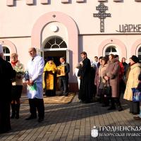 21 февраля 2014 года. Митрополит Павел посетил храм святителя Луки при Гродненской областной клинической больнице