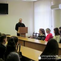 27 февраля 2014 года. Профилактическая встреча со студентами аграрного университета