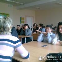 7 марта 2014 года. Профилактика наркотической и алкогольной зависимости в волковысских школах
