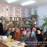 Встреча с читателями духовной литературы в г.п.Пограничный