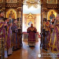 17 апреля 2014 года. В Великий четверг архиепископ Артемий совершил литургию в кафедральном соборе Гродно