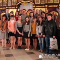 1 июня 2014 года. Выпускники воскресной школы Свято-Владимирской церкви получили свидетельства об окончании