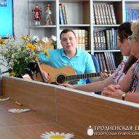 8 июля 2014 года. Праздник «День семьи, любви и верности» в Гродненской центральной городской библиотеке