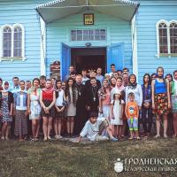 3 августа 2014 года. Завершился ежегодный слёт молодёжи Гродненской епархии
