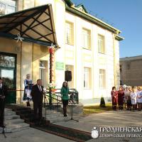 3 октября 2014 года в городском поселке Радунь Вороновского района открылась новая современная городская больница