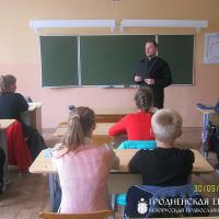 30 сентября 2014 года. Встреча с учениками в Красносельской средней школе